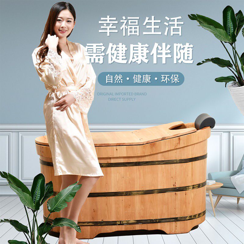 木桶浴桶实木泡澡盆浴缸木质沐浴洗澡成人小户型大人家用加厚全身