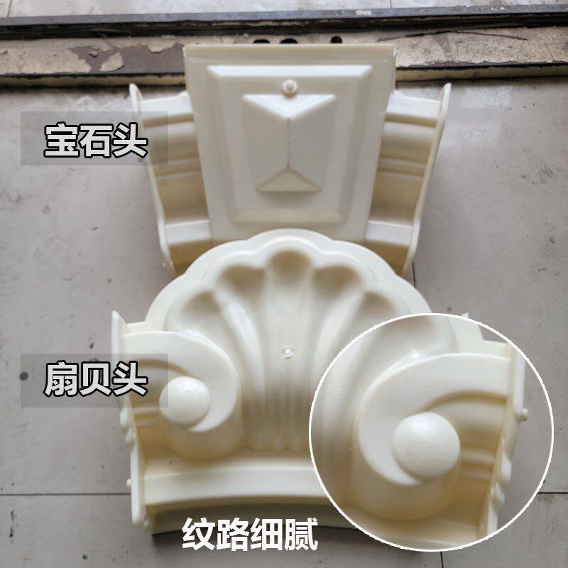 欧式窗套圆拱模具现浇窗户水泥建筑模板外墙圆窗线条套件罗马柱厂