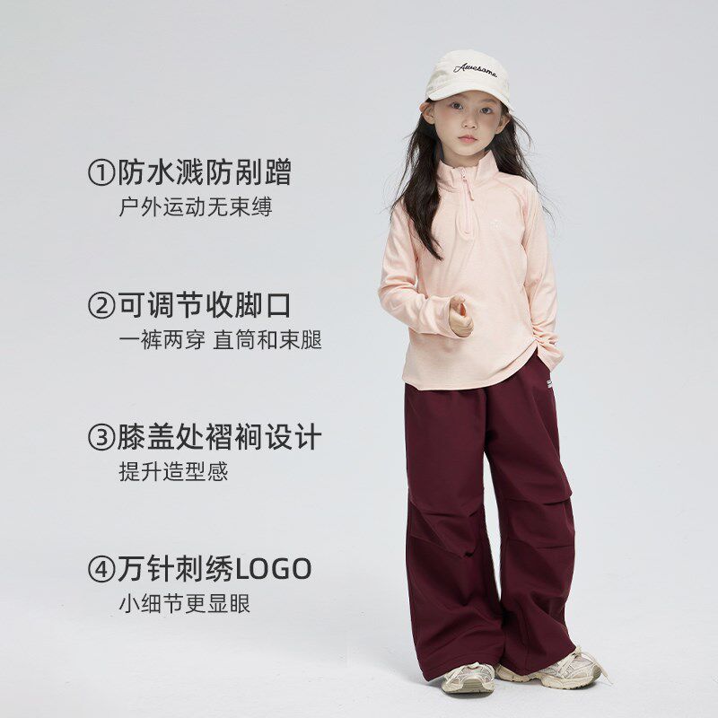 女童加绒冲锋裤2024秋冬款儿童加厚防风机能裤中大童阔腿工装裤