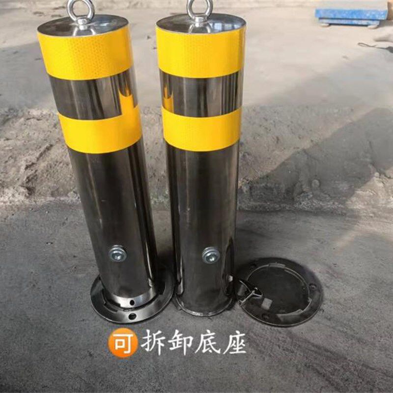 304不锈钢警示柱可拆卸活动路桩移动路障固定防撞柱停车隔离立柱