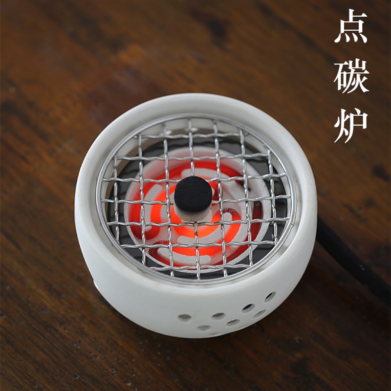 香道专用陶瓷点炭炉点炭器燃炭器家用起炭器香碳500w点碳炉点碳器