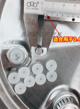 【100装】止开阀小胶圈电压力锅配件浮子阀安全自锁阀密封小胶垫
