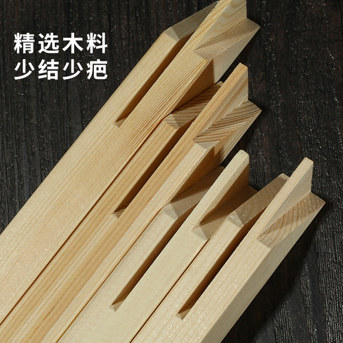 可定制工笔绷绢框实木木条油画框松木工笔熟绢专用绢布框油画内框