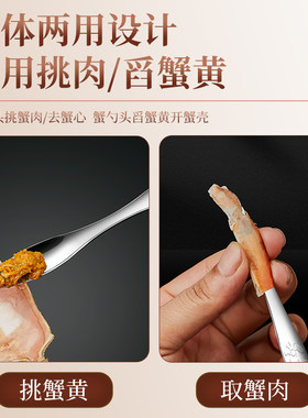 304不锈钢剥蟹工具套装家用吃螃蟹神器大闸蟹夹子蟹八件便携蟹钳