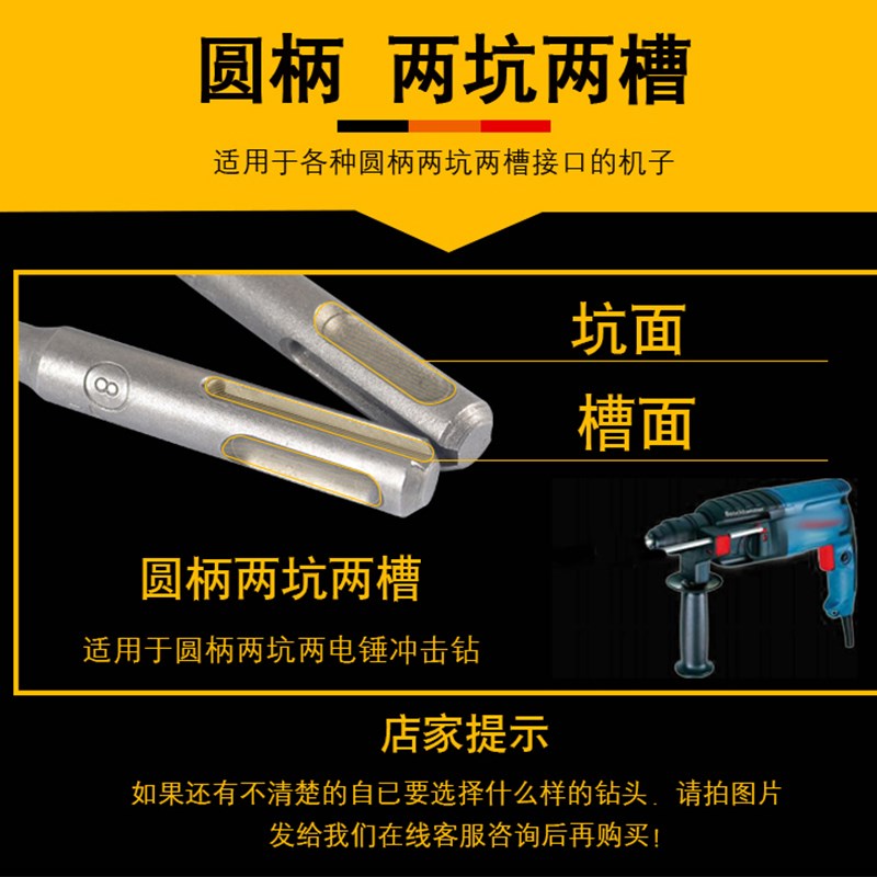 立昌加长冲击电锤钻头350MM圆柄穿墙混凝土水电工程站冲击钻钻头图片