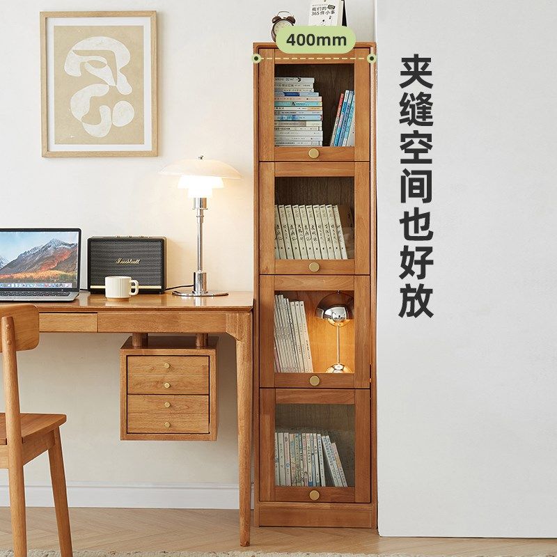 实木书架落地置物架窄柜夹缝收纳柜厨房立柜客厅边角柜30公分书柜