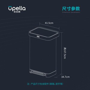 优百纳垃圾桶家用厨房客厅卧室大容量不锈钢脚踏带盖脚踩办公室