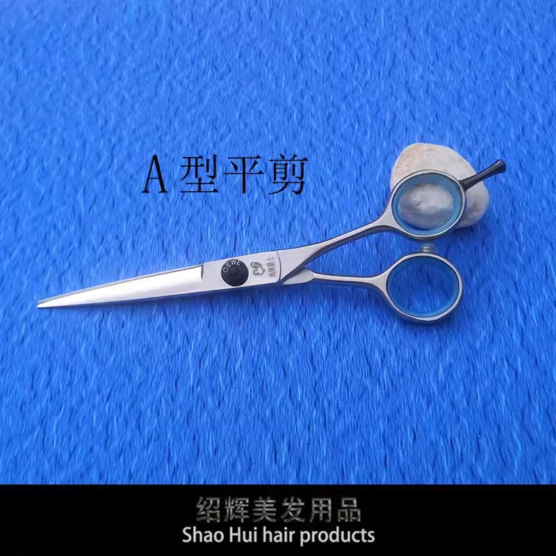 鸡牌爵士理美发剪刀发型师专用套装无痕平牙剪胖胖发廊理发店专业