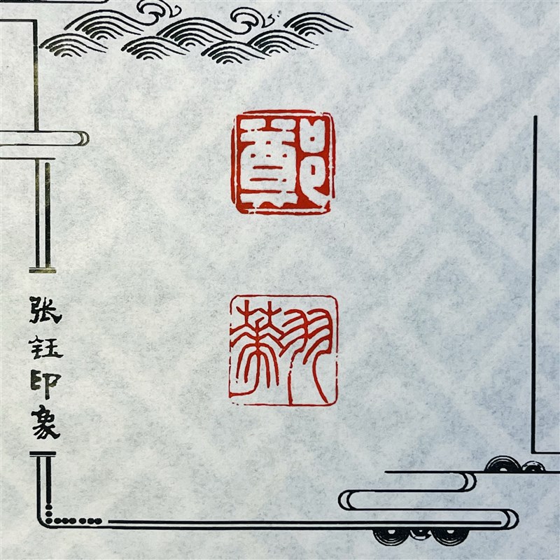 寿山红石书画套章 两方方形压角章加一方随形引首章 配锦盒