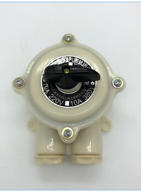 船用组合开关 气密水密 HZ10M-10/1 HZ10M-10/2 HZ10M-10/3 立新