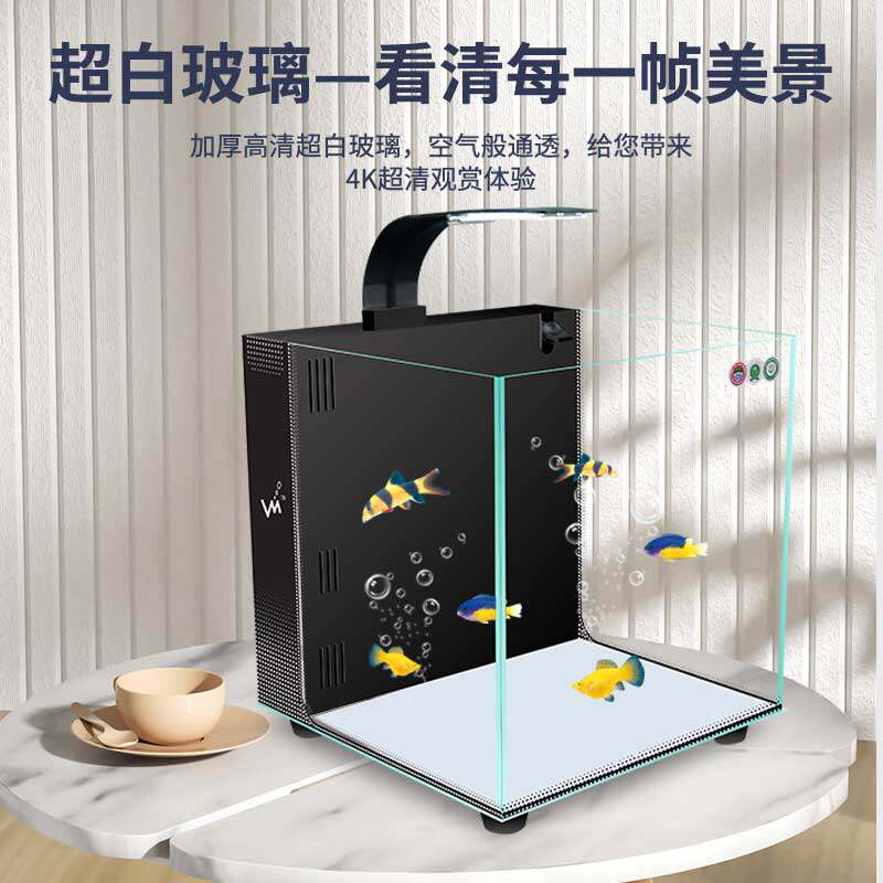 鱼缸草缸造景套餐客厅小型背滤免换水桌面自循环生态金鱼缸水族箱