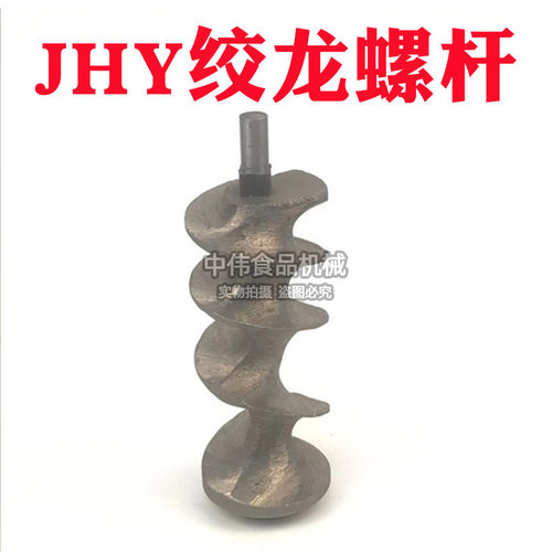 QRLS-400长征飞凤绞肉机配件不锈钢22型25型刀片绞龙门盖孔板