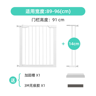 KINGBO 14cm延伸件 高91cm婴儿童楼梯口防护安全门栏专用