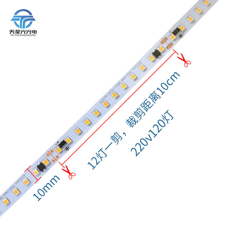 220v高压超亮软灯带客厅线条灯装饰自粘防水长条灯贴片led灯条