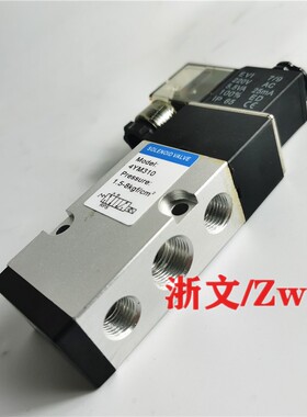 电磁阀4YM210 4YM310 4YM220 320 -08 -10二位五通板式换向阀