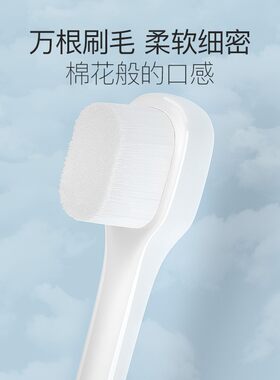 儿童牙刷婴儿一岁半以上软毛婴幼儿乳牙宝宝1-2-3-4-5-6-岁万根毛
