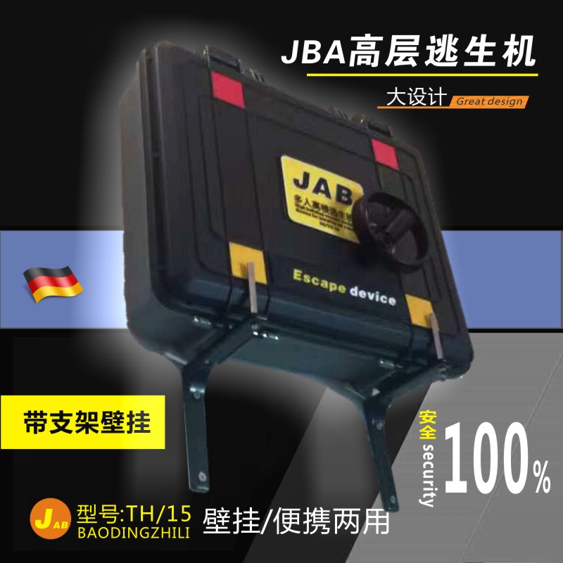 缓降逃生机高楼救生装备高层缓降器消防火灾地震快速逃逸机设备