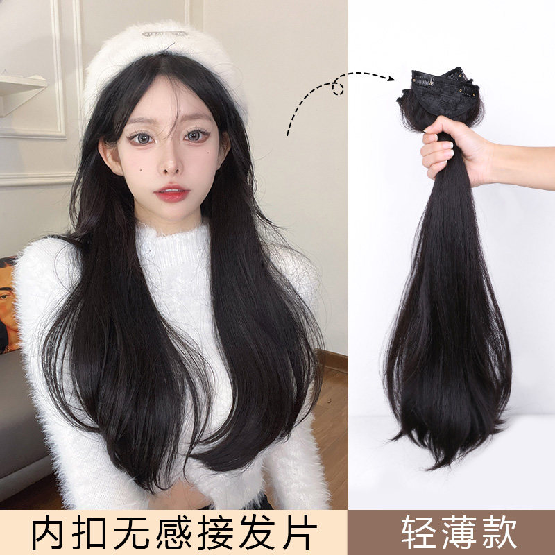 轻薄款假发片卷发三片式蓬松增发量隐形接发片可扎马尾假发女长发