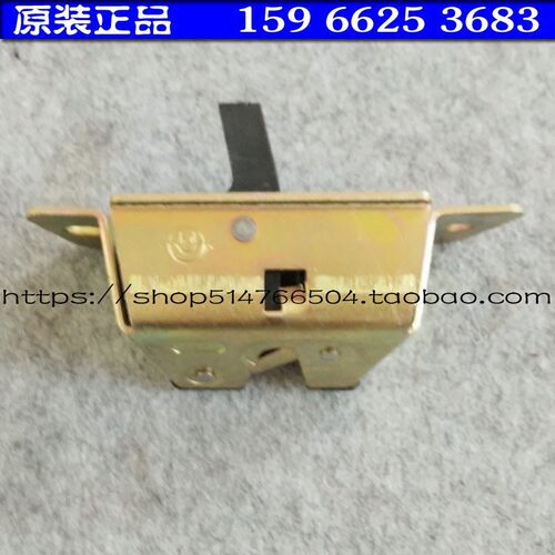 雷军L3 L6 V8江铃E100电动汽车轿车后备箱锁 后背门锁 后开门锁块