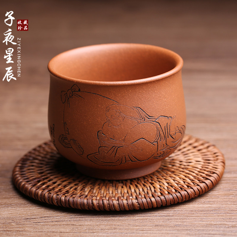 宜兴紫砂主人杯自在弥勒品茗杯茶杯纯手工名家单杯功夫茶具可养