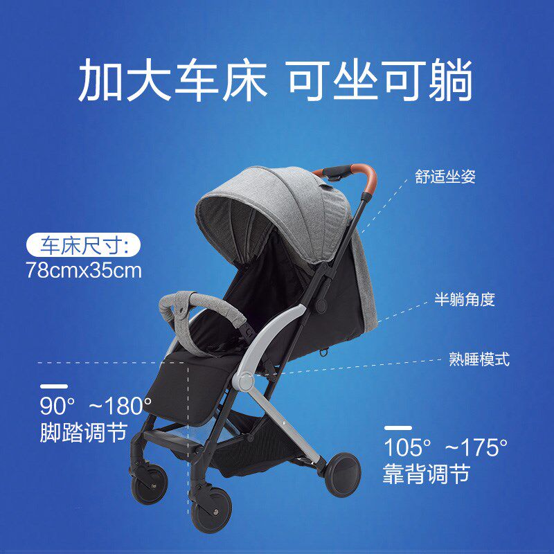 婴儿推车伞车可躺坐儿童四轮避震超轻便携一键收车折叠推车上飞机