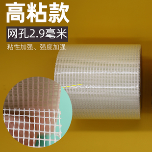 自粘网格带抗裂玻璃纤维吊顶护墙宝内外墙接缝网格布油漆工防开裂