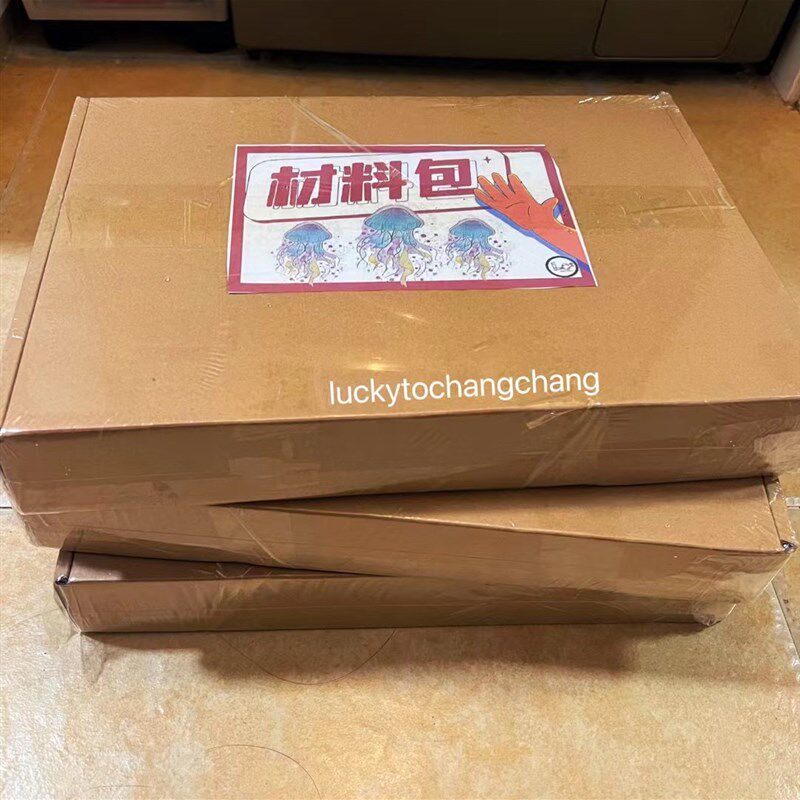 水母串珠门帘珠帘玄关帘DIY材料包