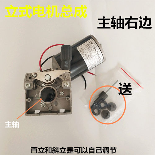 二保焊机配件SSJ280瑞凌315奥太一体送丝机电机总成270立式电动机