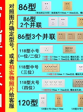 黑色防水盒86型插座防溅盒浴室开关插座保护盖户外防雨插座防水罩