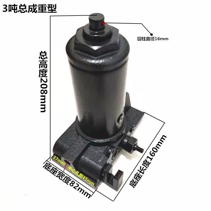 汽车卧式液压3吨4吨单双泵千斤顶总成大全油泵芯拖顶小油缸柱塞配