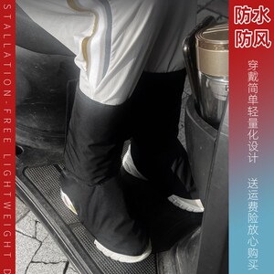 摩托车骑行鞋套防水防雨电动车脚套挡风保暖冬季护脚踝套面脚脖子