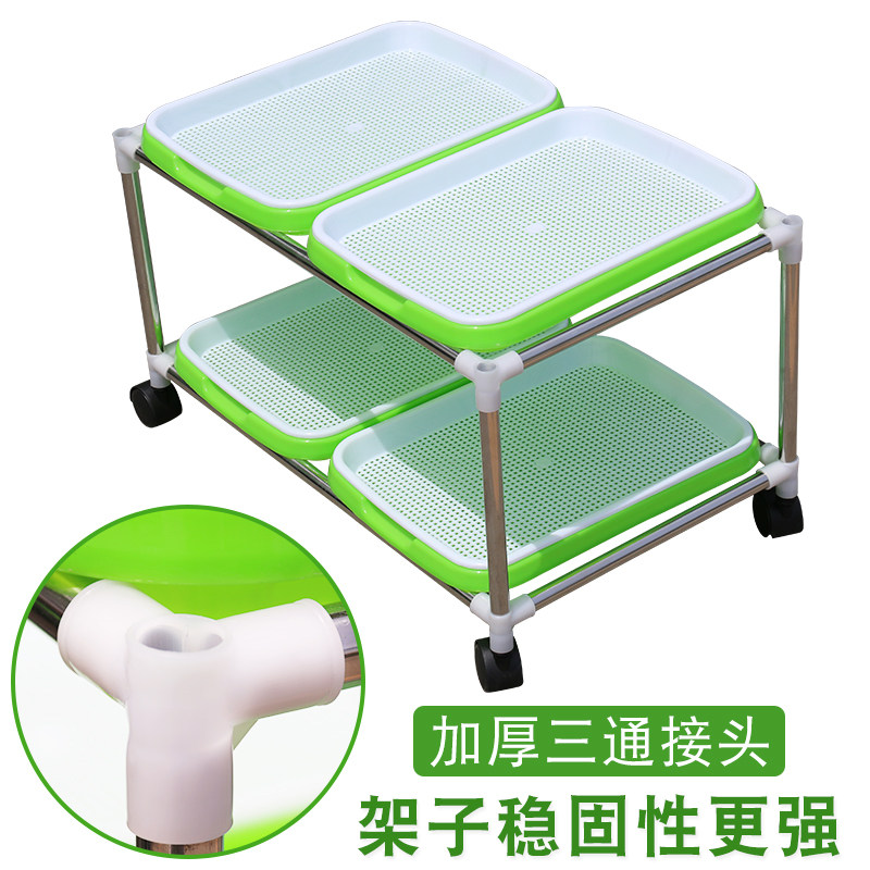 豆芽菜育苗盆豆苗种植盘芽苗菜架子纸上种菜托盘多层育苗架不锈钢