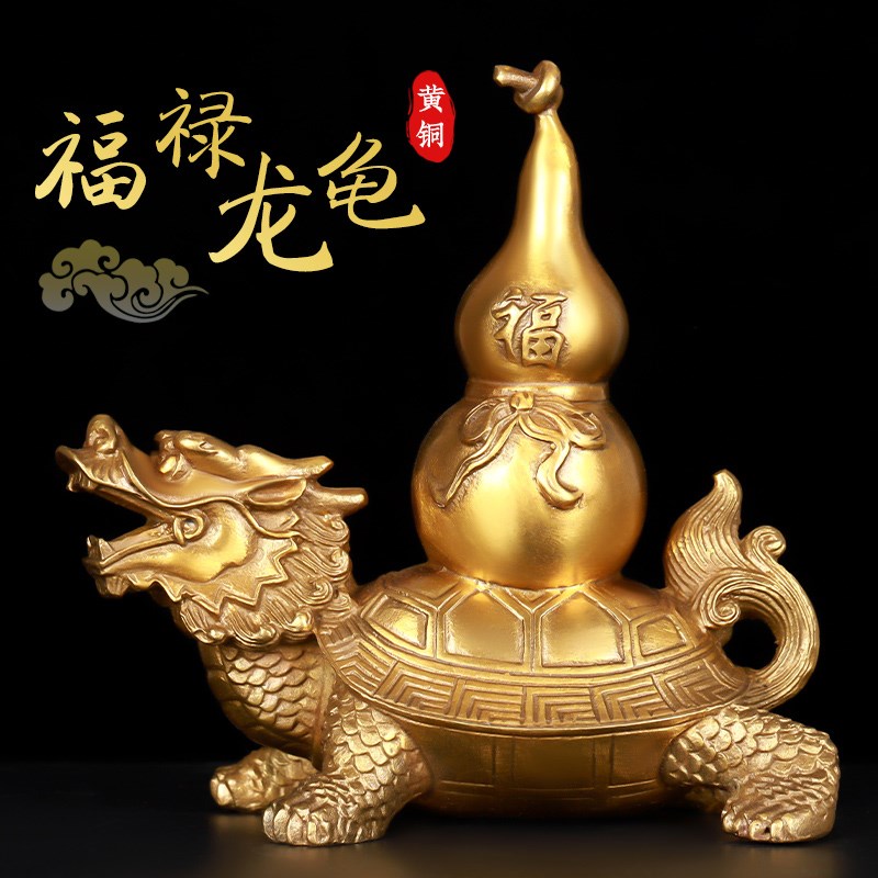 知行斋纯黄铜龙龟文昌塔葫芦家居书房客厅玄关公司办公室桌子摆件