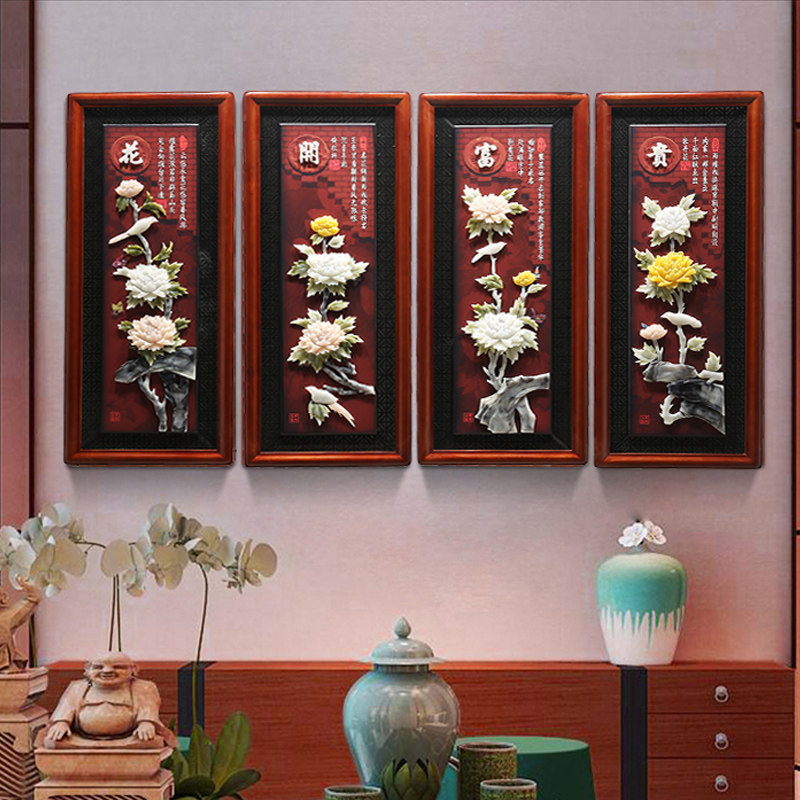 梅兰竹菊新中式挂画客厅装饰画沙发背景墙画立体壁画中国风玉雕画