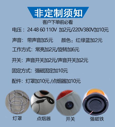 车载LTD N-5095校车灯爆闪警示LED灯12-24V 可配强磁工程叉车顶灯