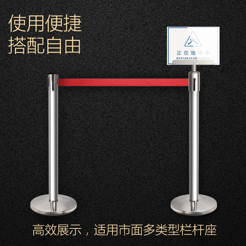 一米线透明指示牌栏杆座插牌定制超市影院广告牌导向牌招牌制作