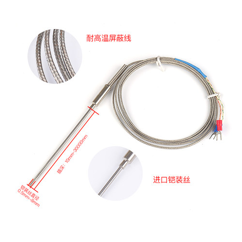 K型铠装热电偶WRNK-191针型热电偶探针式温度传感器可弯曲PT100/E