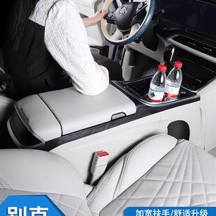 别克GL8冰箱扶手箱中央扶手箱653T/652/ES/陆尊胖头鱼专用扶手箱