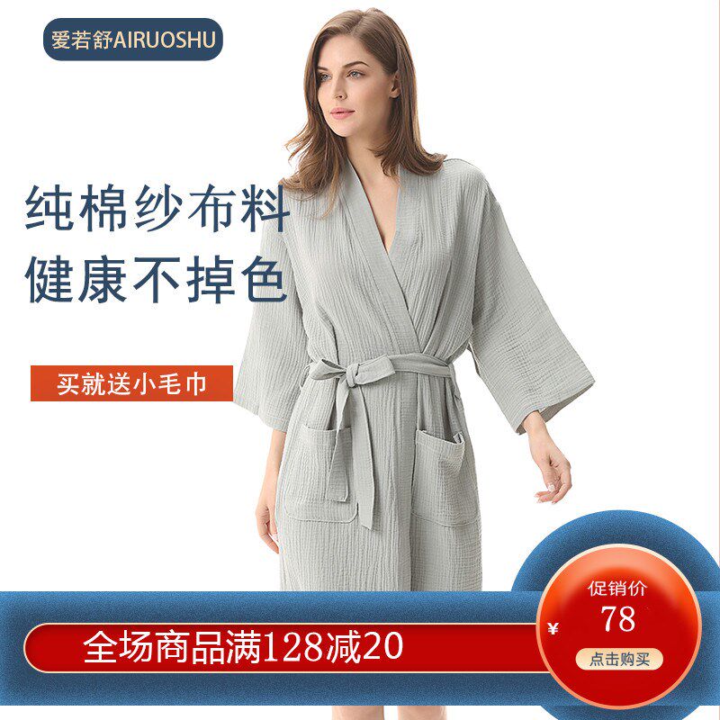 浴袍女和服领纯棉双层纱布七分袖睡袍男女情侣薄款春夏季日式浴衣