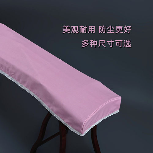 小古筝罩防尘罩盖布中国风古筝罩135CM-163CM高档典雅文艺通用款