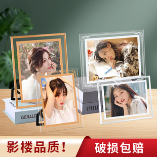 水晶相框摆台照片定制冲洗打印加做成6 7 8 10寸玻璃像片架高级感