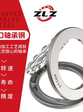 推力球轴承51108 51109 51110止推51111 51112压力51114平面51115