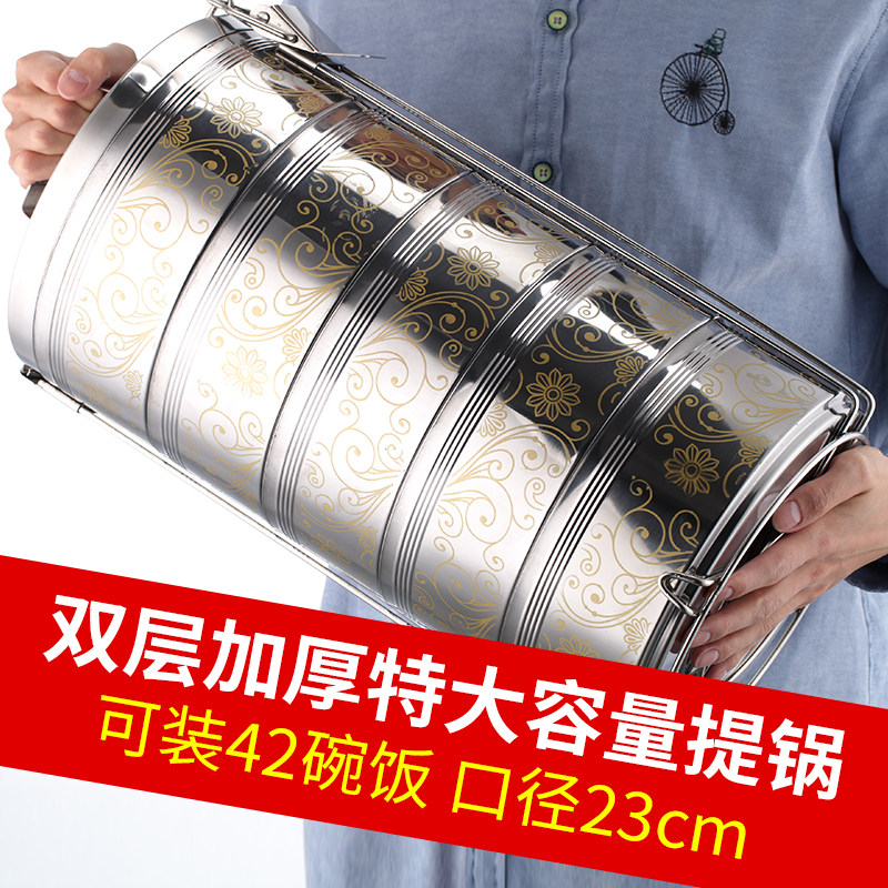 特大不锈钢双多层保温饭盒桶23/4/5便当饭菜餐盒超大容量食格提锅