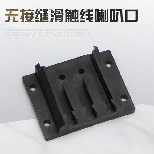 天车起重机无接缝滑触线3级4级喇叭口 行吊3P4P无接缝滑触线堵头