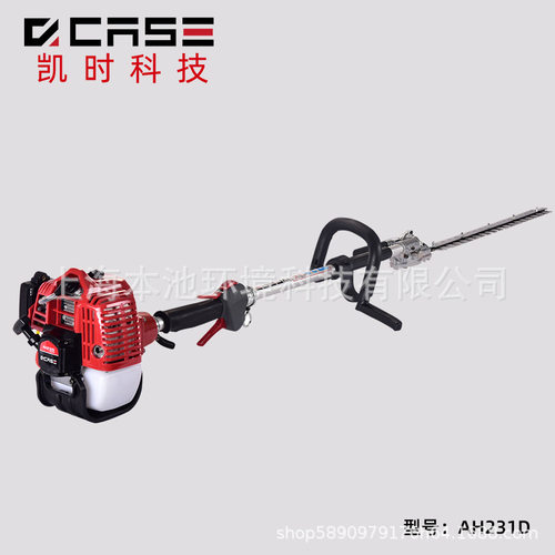 凯时科技宽带绿篱机AH231D绿化带修剪机加长杆绿篱修枝机高枝剪
