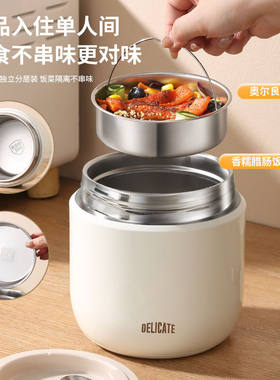304不锈钢焖烧杯宽口大口径保温饭桶饭盒24小时上班族女
