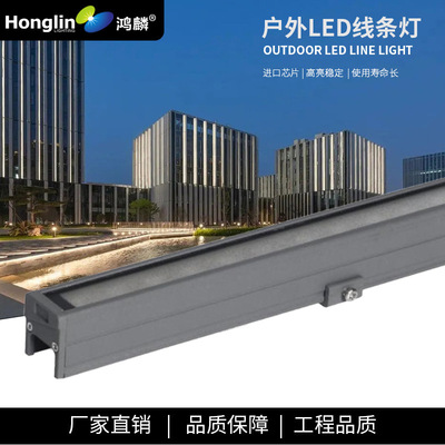 厂家直供单色彩色10W户外线条灯酒店外墙工程亮化铝材led轮廓灯条