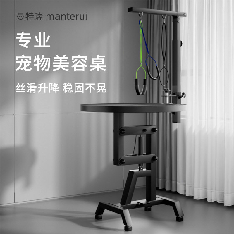 宠物美容桌升降气动旋转宠物店中小型猫狗洗澡美容美发护理台