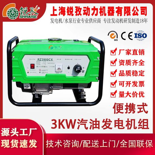 开架型汽油发电机3KW便携式单相电手启动电可选外贸内销节能静音