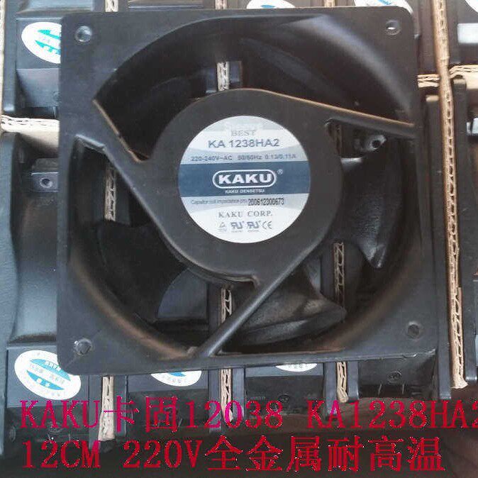 KAKU 12038风扇 12CM 220V金属外壳 耐高温 全金属风扇